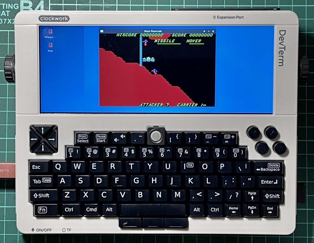 DevTermを使ってみる！ - レトロパソコンであそぼう！