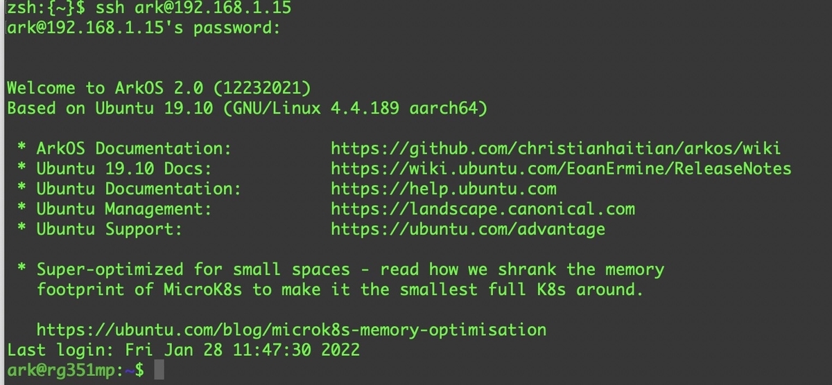 f:id:PocketGriffon:20220128152114j:plain
