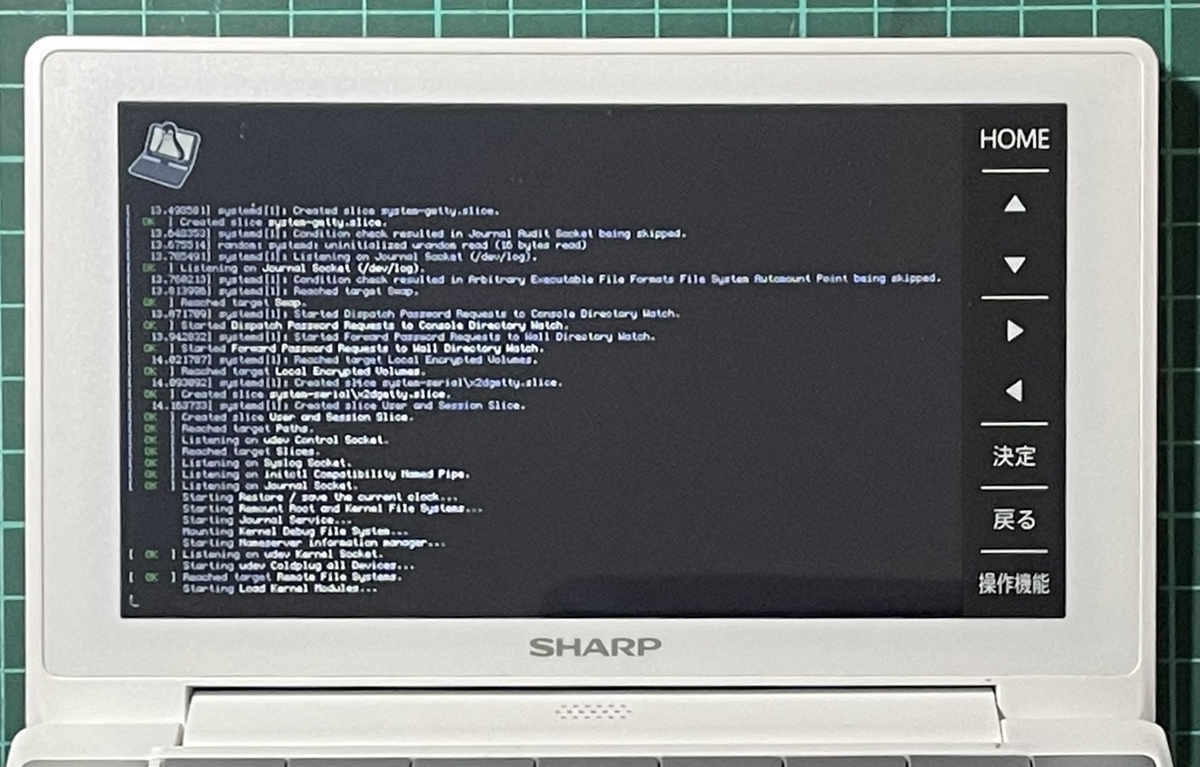 SHARP電子辞書BrainでLinux！ - レトロパソコンであそぼう！
