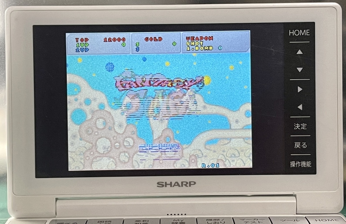 Yahoo!オークション -「x68000 システムディスク」(X68000