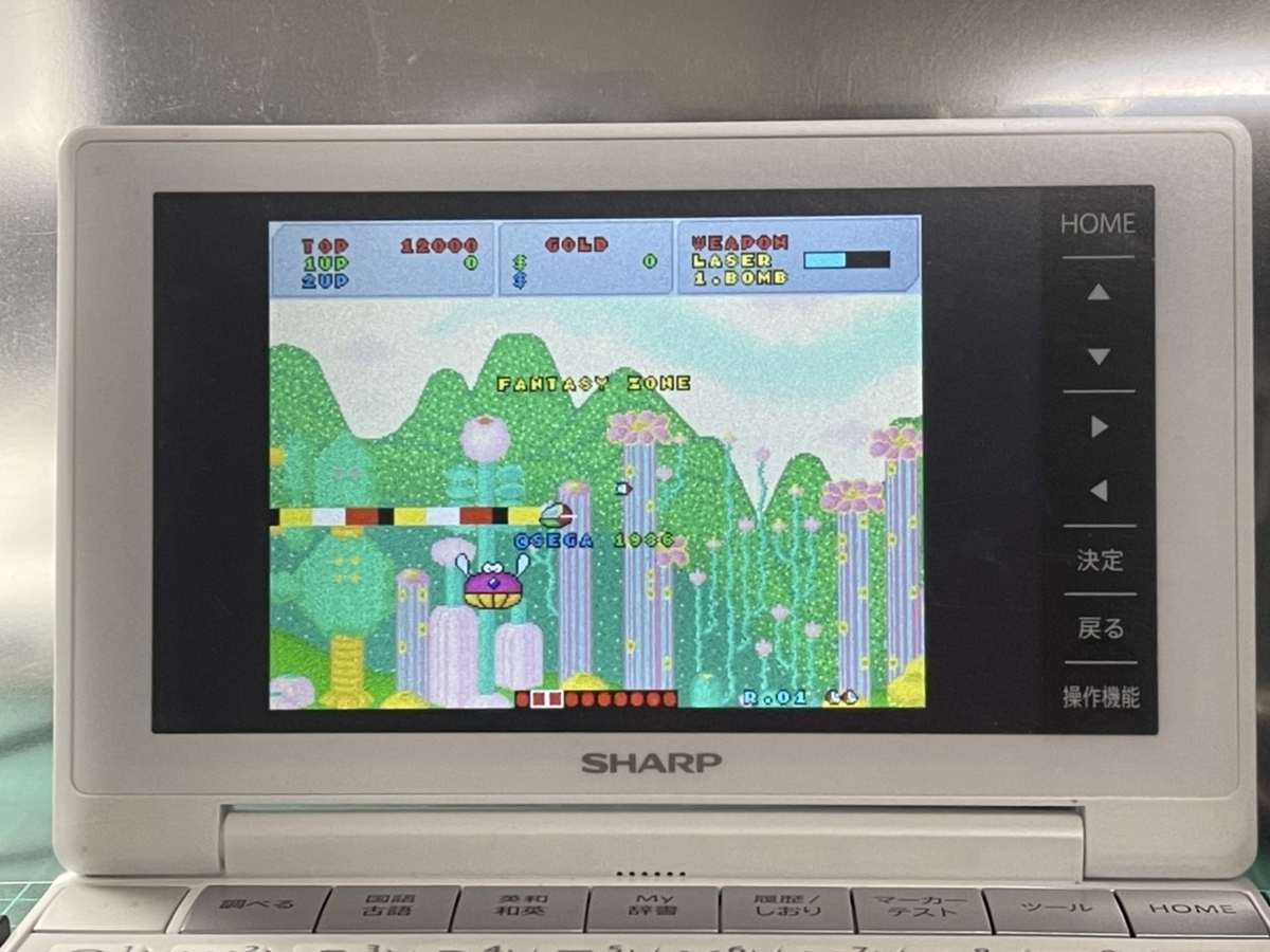 SHARP電子辞書BrainでX68000！ - レトロパソコンであそぼう！