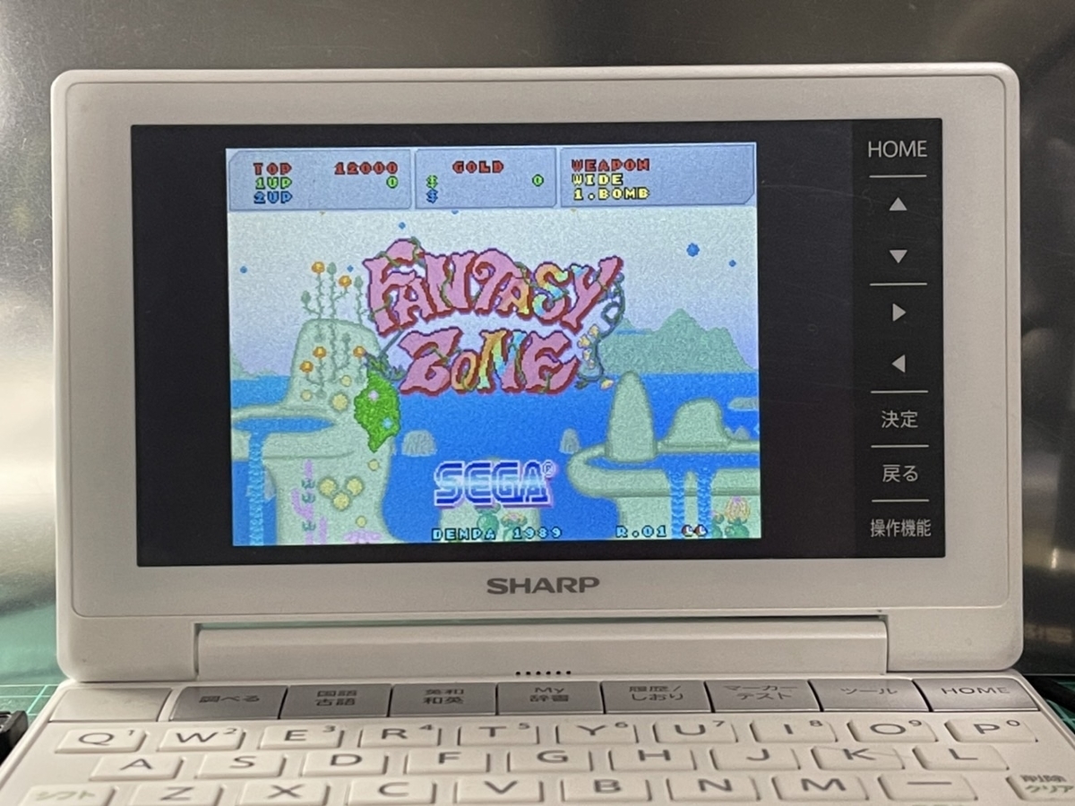 X68000　システムディスク　日本語ワープロ　辞書ディスク 　SHARP X68000 システムディスク 日本語ワープロ 辞書ディスク SHARP