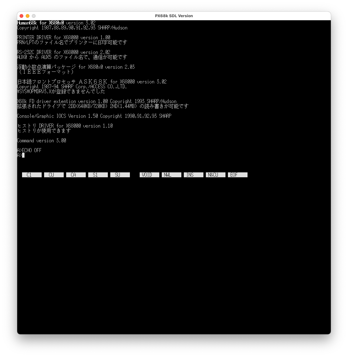 SHARP電子辞書BrainでX68000！その2 - レトロパソコンであそぼう！