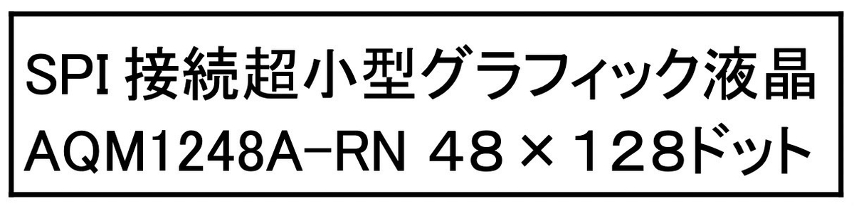 f:id:PocketGriffon:20220316181549j:plain