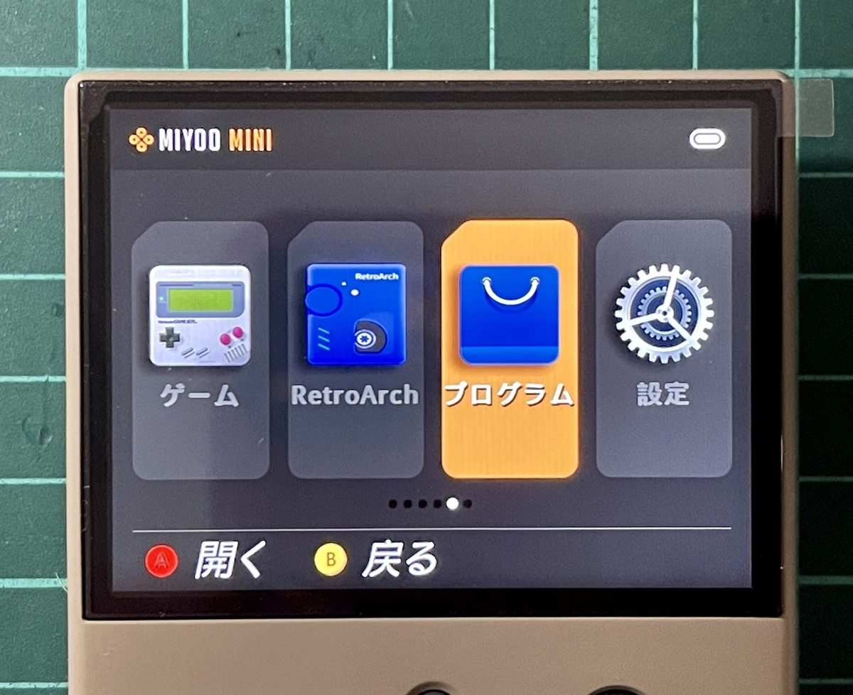 f:id:PocketGriffon:20220409105924j:plain