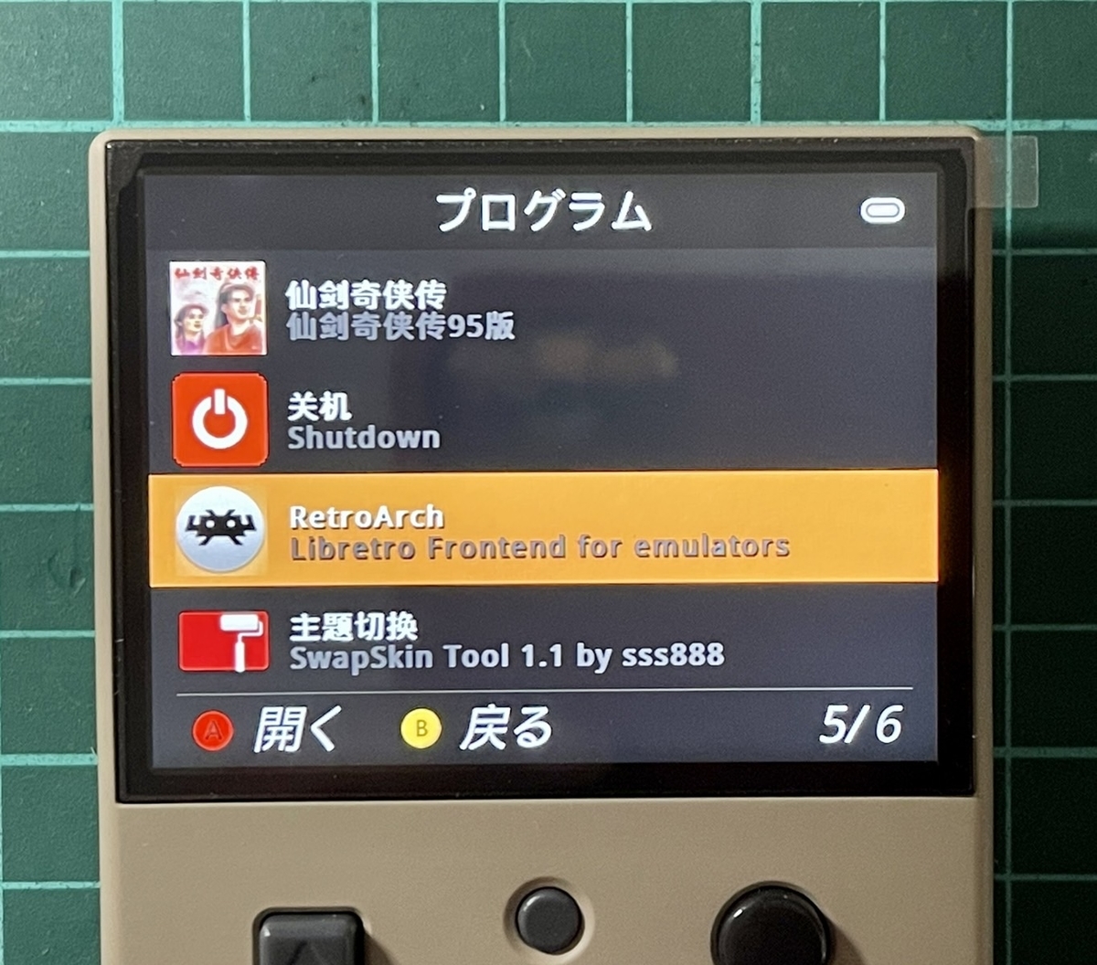 f:id:PocketGriffon:20220409105939j:plain