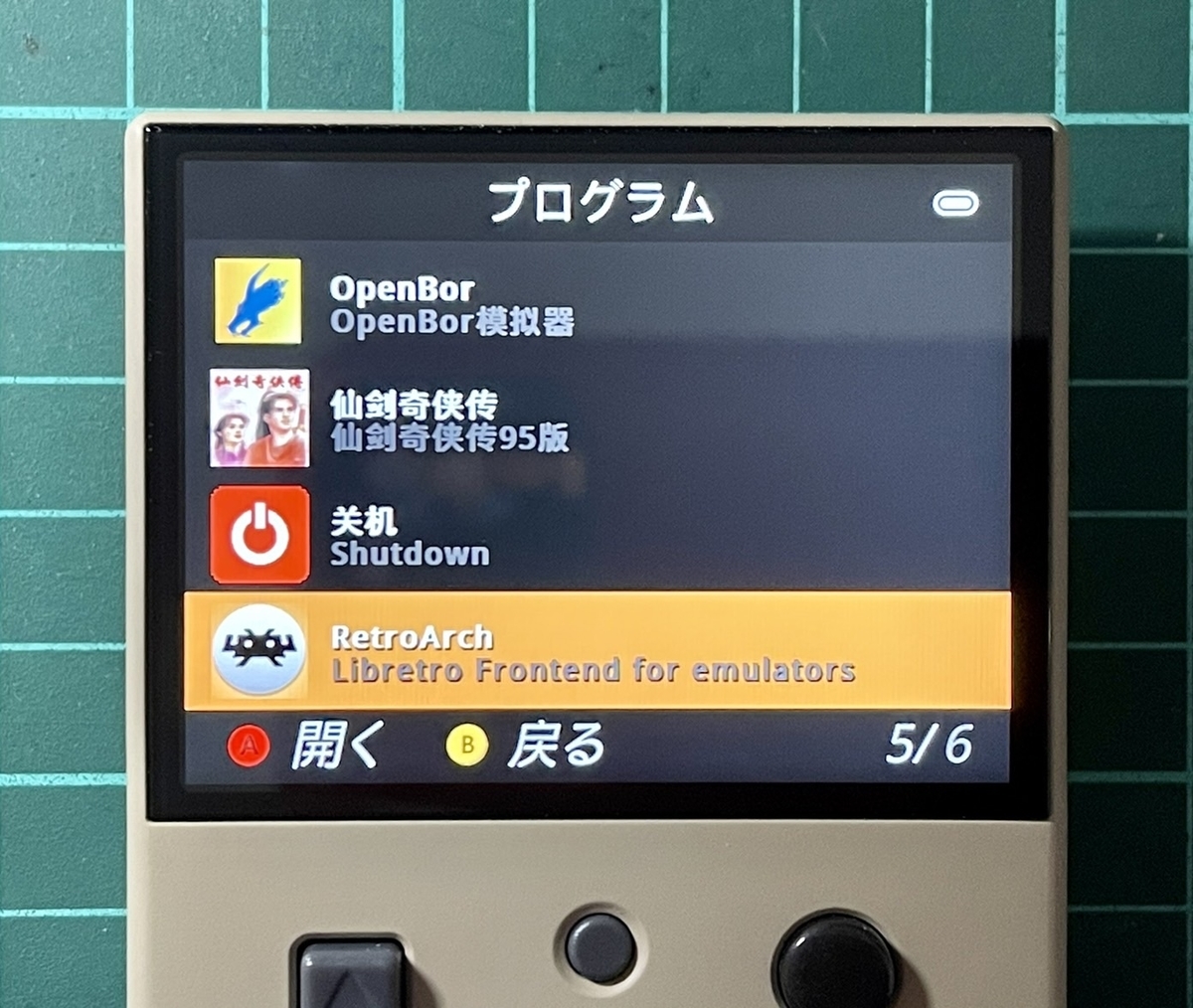 f:id:PocketGriffon:20220409120528j:plain