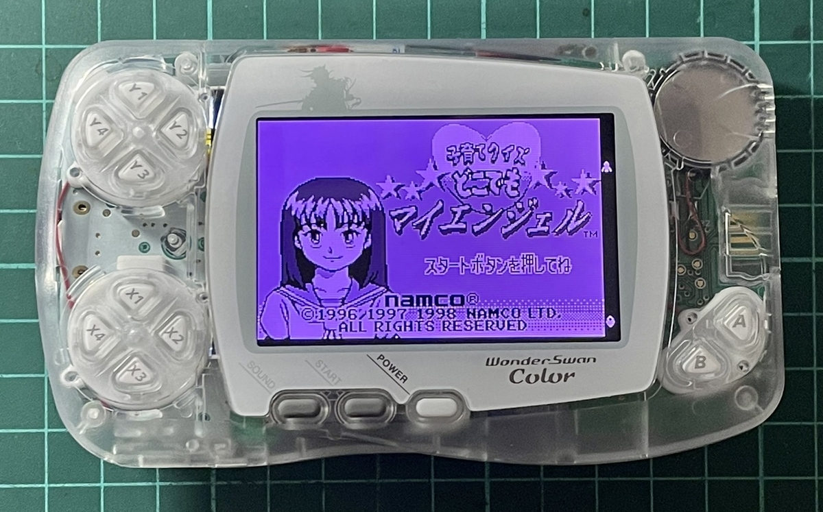 ワンダースワンカラーを蘇らせた！ - レトロパソコンであそぼう！