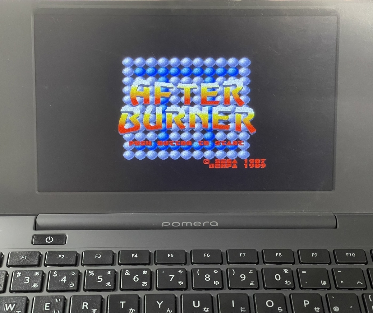 ポメラDM250でレトロパソコン！ - レトロパソコンであそぼう！