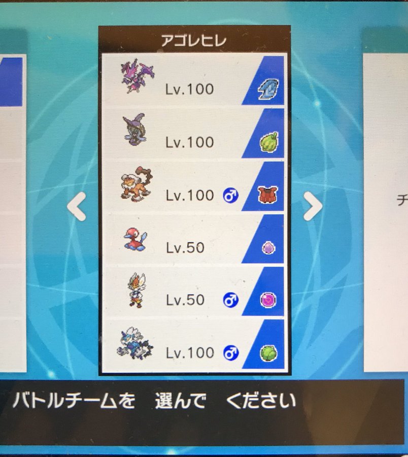 霊獣トルネロスは強い ポケモン剣盾ランクバトルシーズン12 最終順位3桁 9位 レート1937 パラソル活動記録 霊獣トルネロスは強い ポケモン剣盾ランクバトルシーズン12 最終順位3桁 9位 レート1937 パラソル活動記録