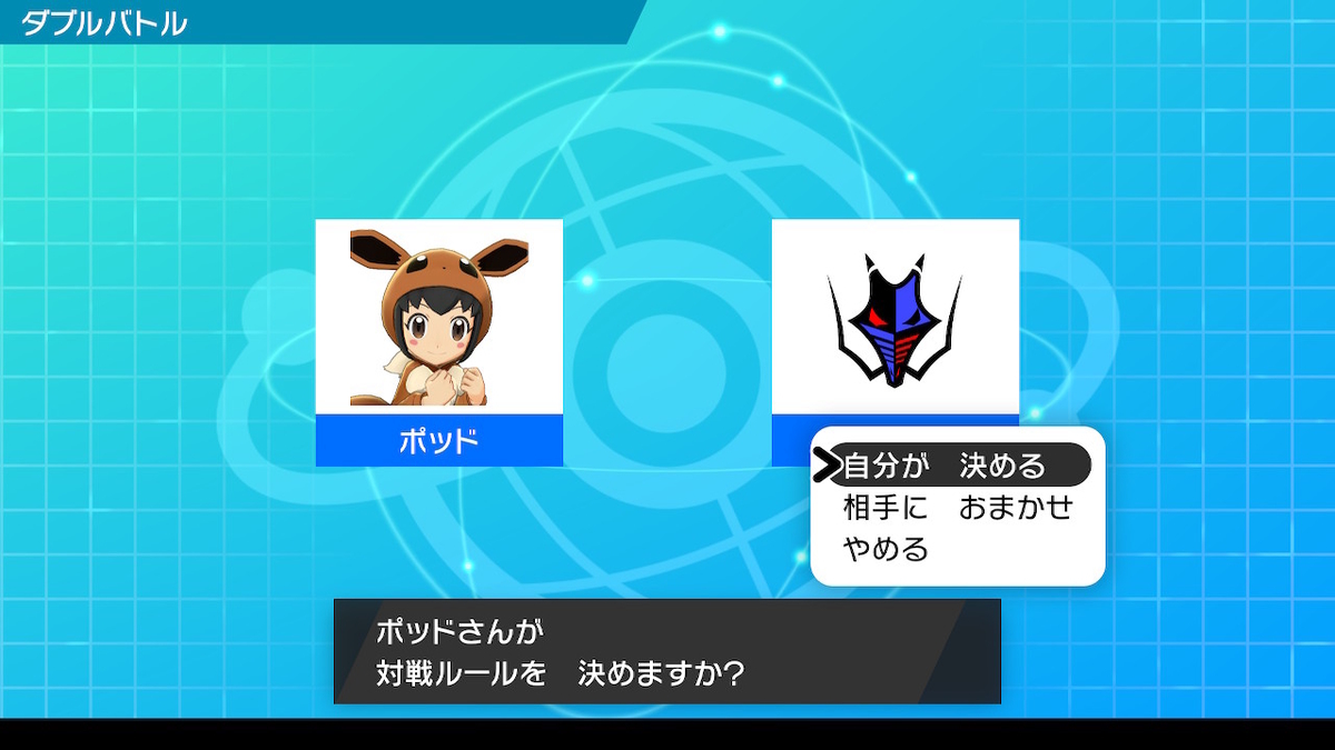 ポッドのポケモン日記 ブロマガ