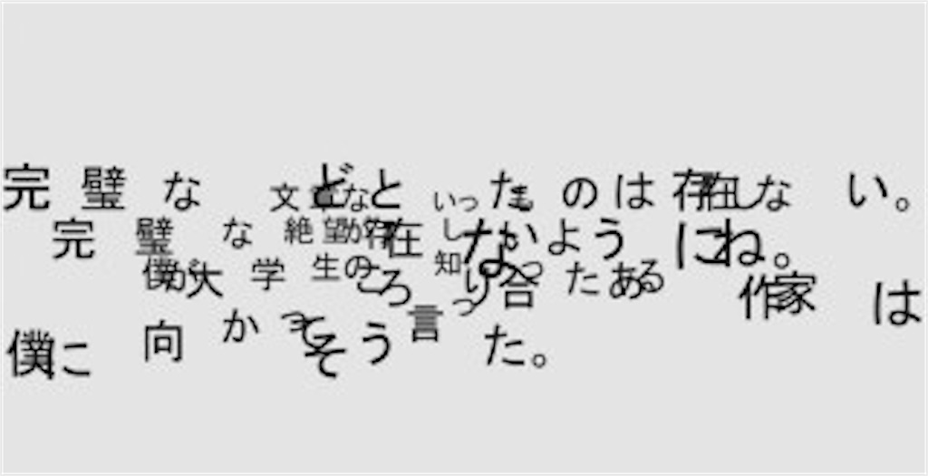 f:id:Poinsettia_purity_K:20200220160121j:image
