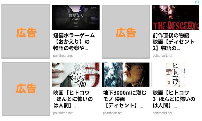 f:id:PointHeart:20201103181846j:plain
