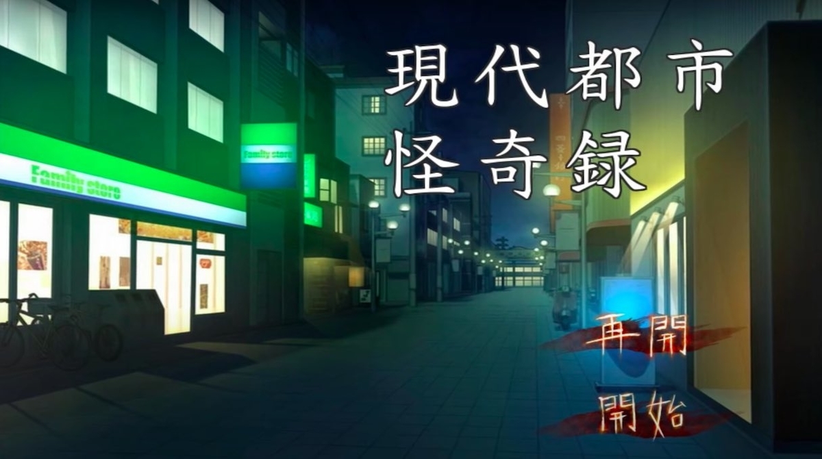 f:id:PointHeart:20210717010956j:plain
