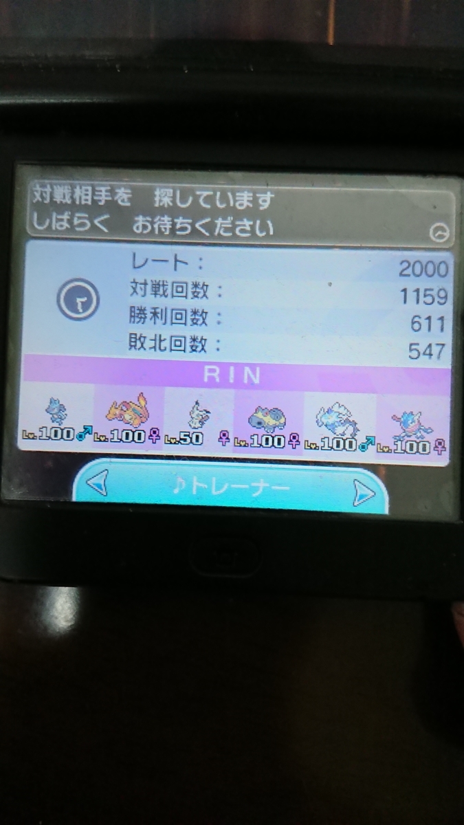 f:id:Poke0969er-sh:20190402082134j:plain f:id:Poke0969er-sh:20190402082134j:plain