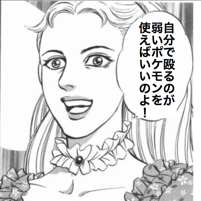 11 4学芸大トリプルオフレポ ネオ 雨パ Poke48n S Blog