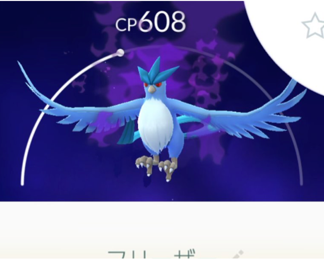 ポケモンgo シャドウフリーザーが再登場 サカキ対策に有効なポケモンは ポケゴリラのポケモンgo攻略