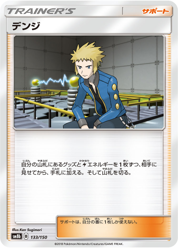 f:id:PokeKarte:20190130120347j:plain f:id:PokeKarte:20190130120347j:plain