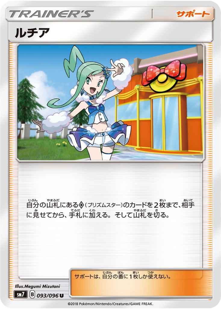 f:id:PokeKarte:20190130120358j:plain f:id:PokeKarte:20190130120358j:plain