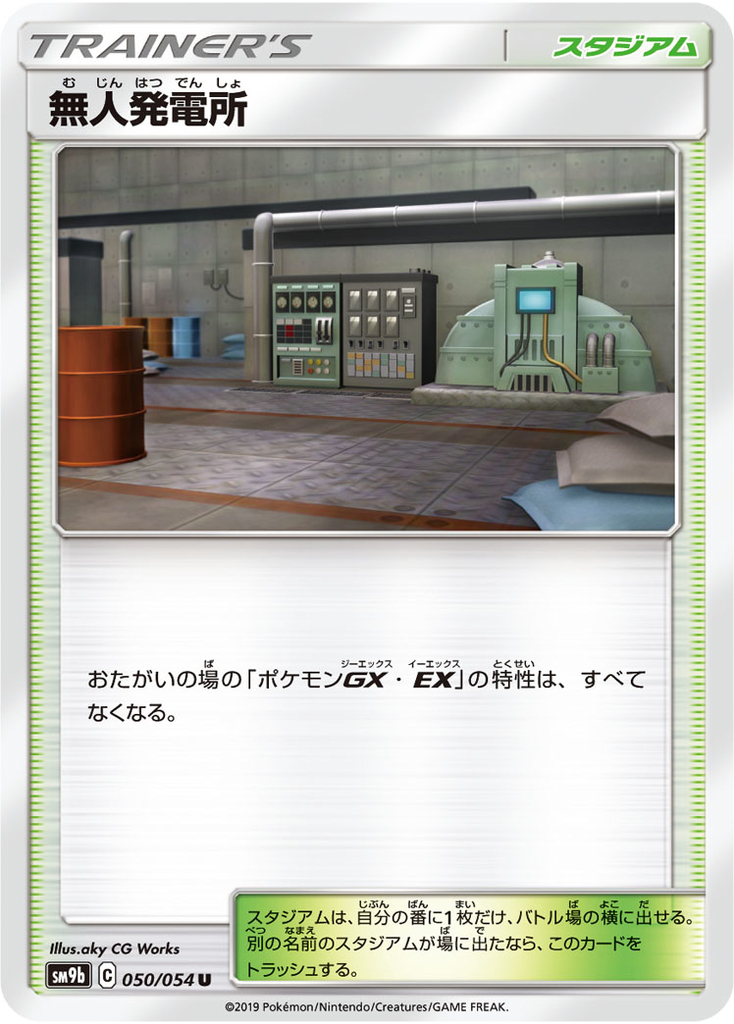 f:id:PokeKarte:20190206224613j:plain f:id:PokeKarte:20190206224613j:plain
