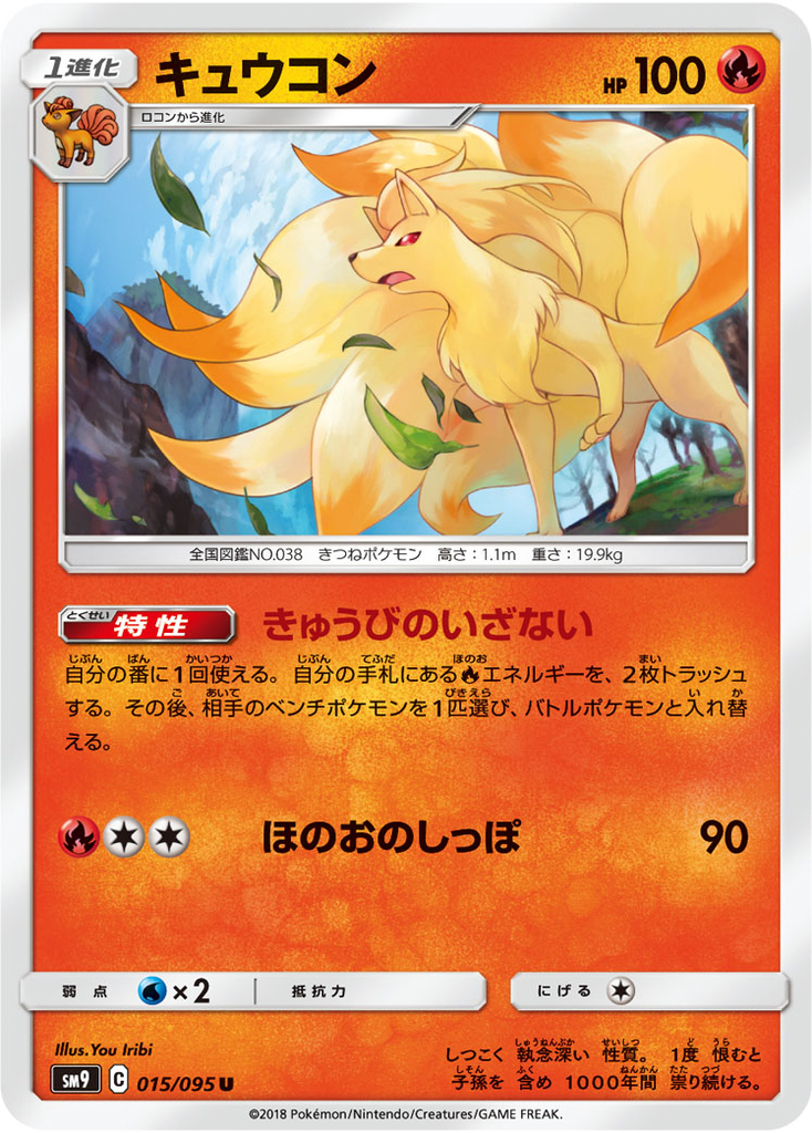 f:id:PokeKarte:20190305190323j:plain f:id:PokeKarte:20190305190323j:plain