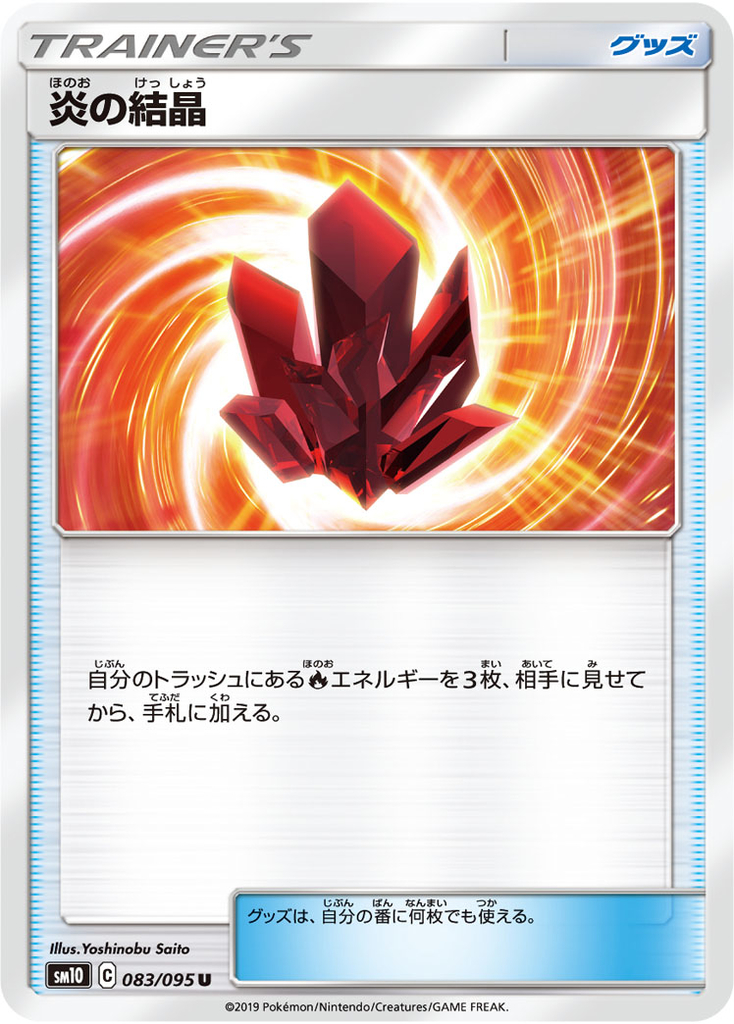 f:id:PokeKarte:20190305190842j:plain f:id:PokeKarte:20190305190842j:plain