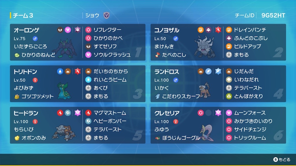 f:id:PokeSyoum23:20240101113710j:image