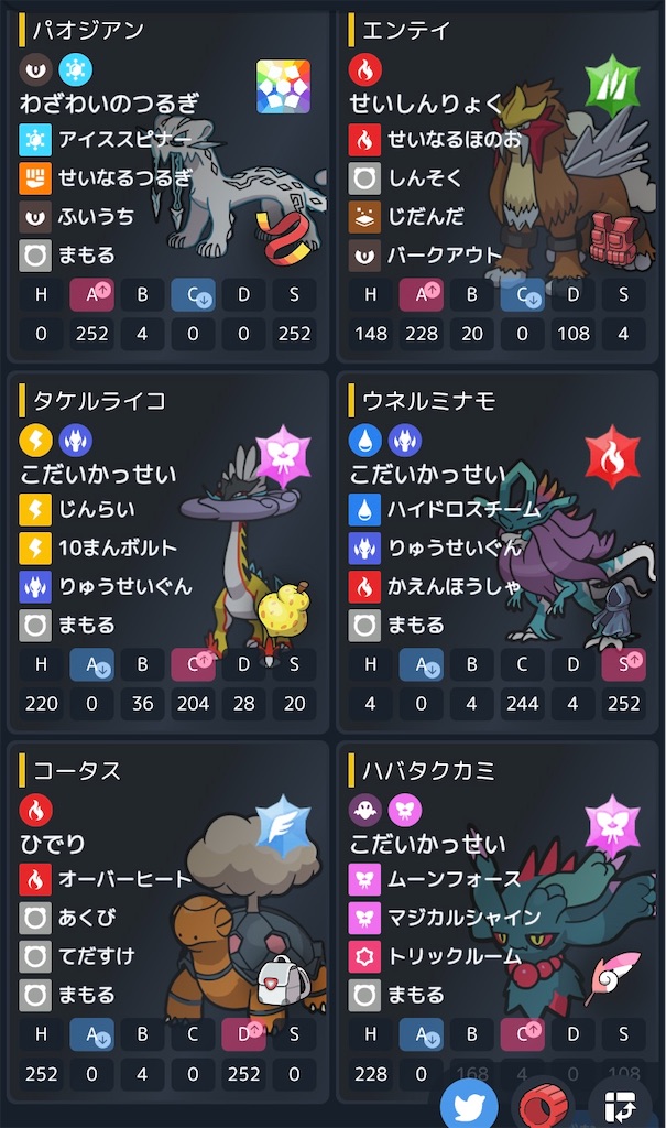 f:id:PokeSyoum23:20240421141657j:image