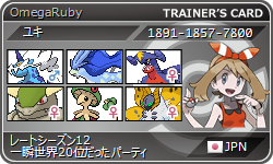 f:id:PokeYuki:20151117223307p:plain f:id:PokeYuki:20151117223307p:plain