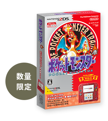 Wii 本体 バーチャルコンソール 2本入り グラディウスリバース 乱戦