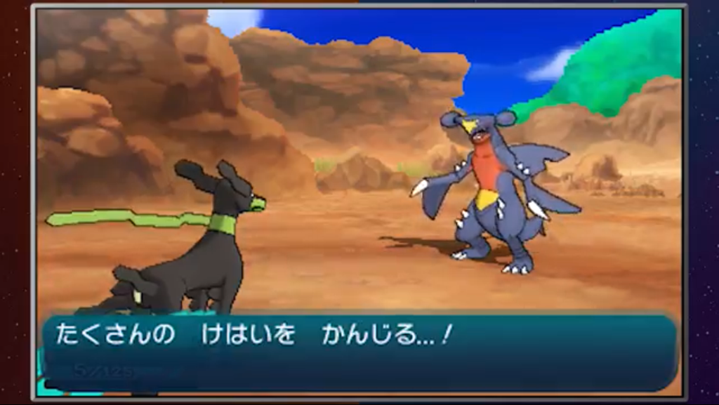 第七世代でパーフェクトジガルデ公開 バンギラスでポケモン剣盾も最強を目指すブログ