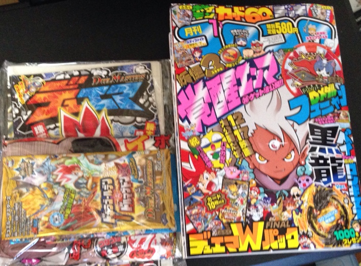 15年ぶりくらいにコロコロコミックを買ってきたよ - バンギラスで
