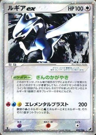 ポケモンカード　ハッサムex単　デッキ　adv pcg ポケカ　ADV PCG ポケモンカード ハッサムex 単デッキ ADV PCG