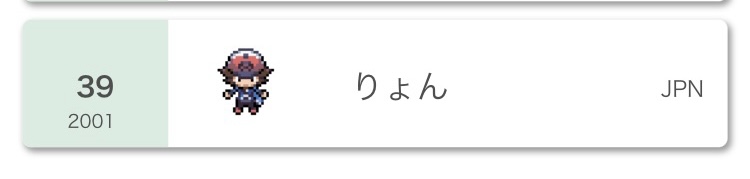 f:id:Poke_Ryon:20211202231255j:plain