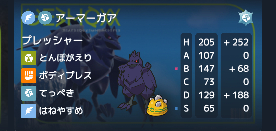 カイリューちゃん カイリュー｜ポケモン図鑑SV｜ポケモン徹底攻略