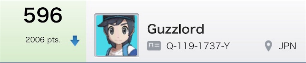 f:id:Pokegetmon:20170117180914j:image
