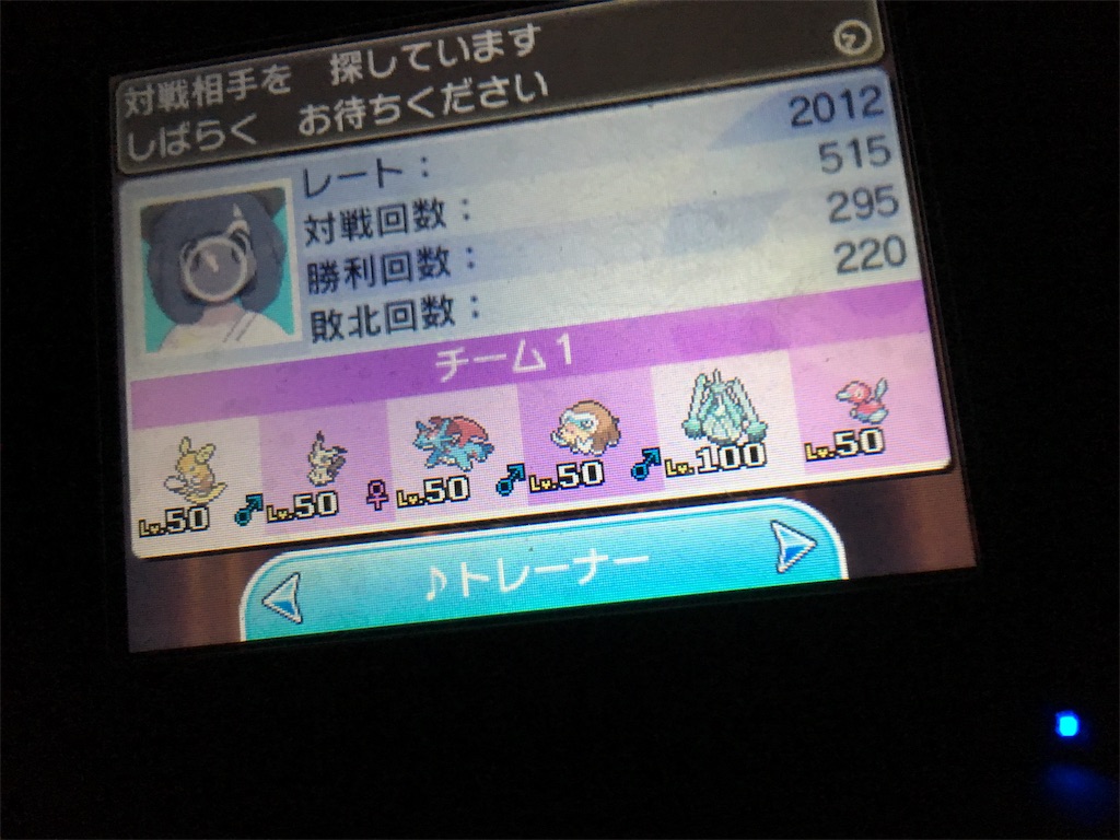 f:id:Pokegetmon:20170117221152j:image