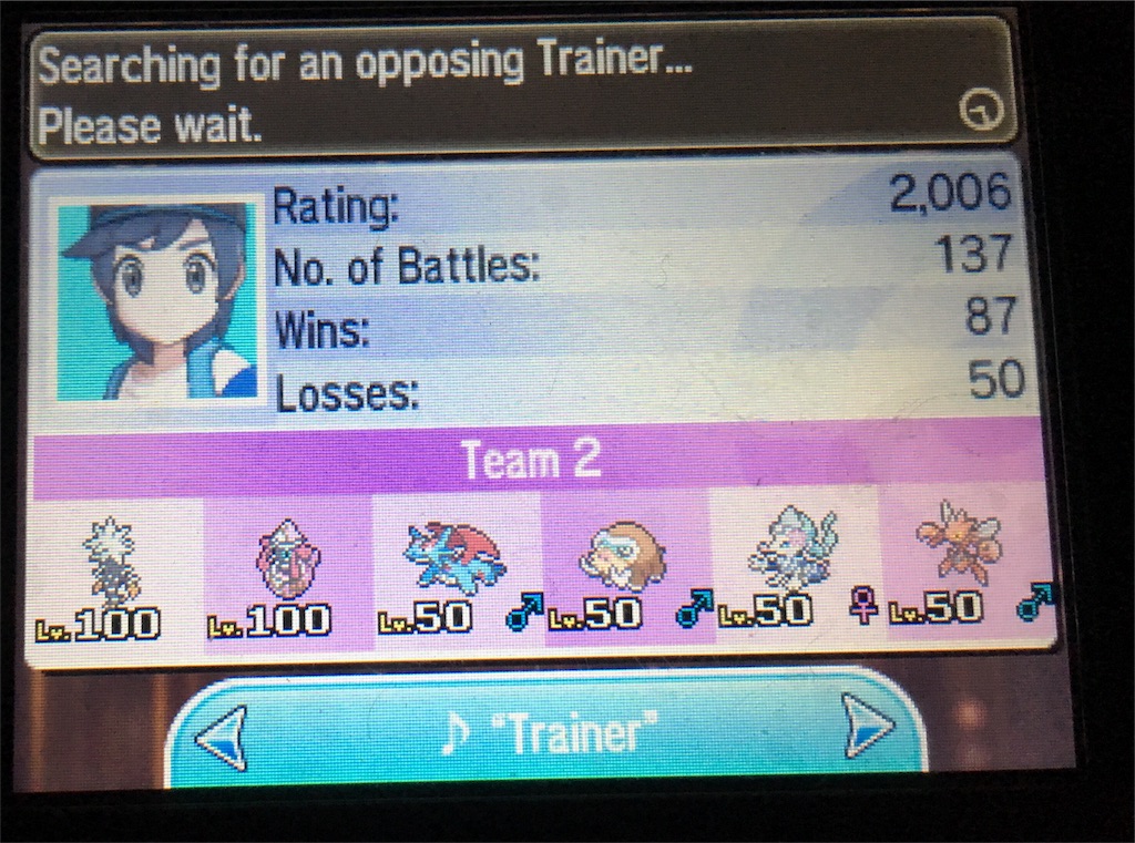 f:id:Pokegetmon:20170119221851j:image
