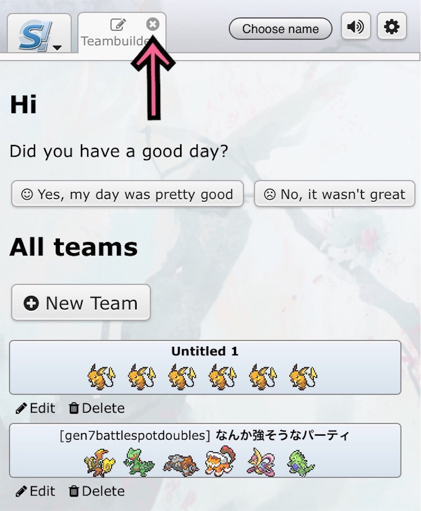 ポケモン対戦シュミレーター Showdown の使い方 ポケモン講堂 ポケモン対戦シュミレーター Showdown の使い方 ポケモン講堂