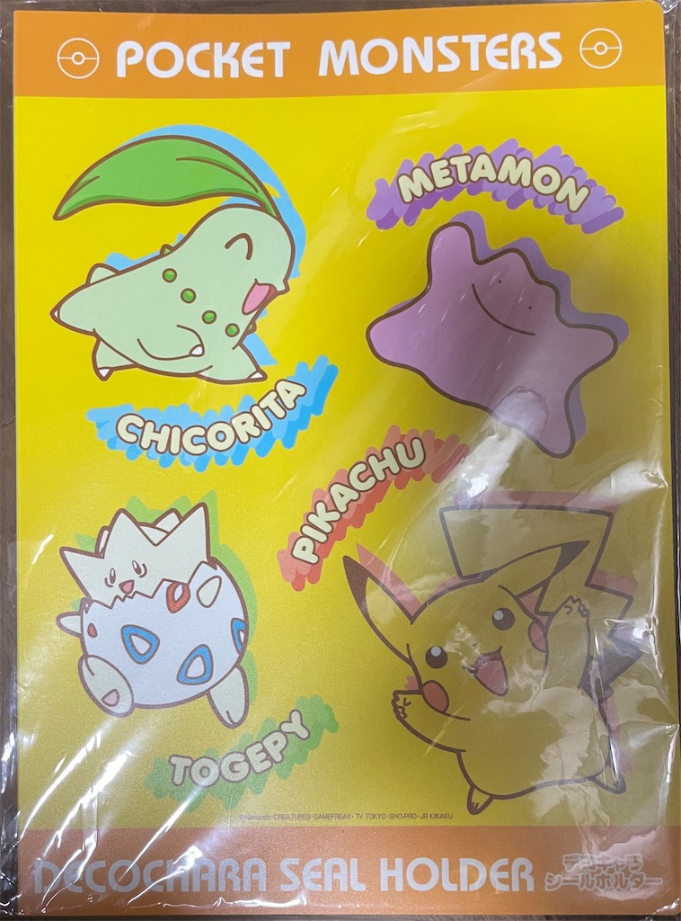 ⭐︎5冊目⭐︎歴代デコキャラシールホルダー紹介 ～毎日、ポケモン