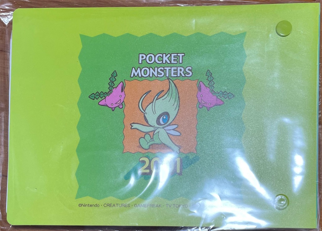 ポケモン デコキャラシール　クリアファイル セット 2001年　シールホルダー ポケモン デコキャラシール クリアファイル セット 2001年