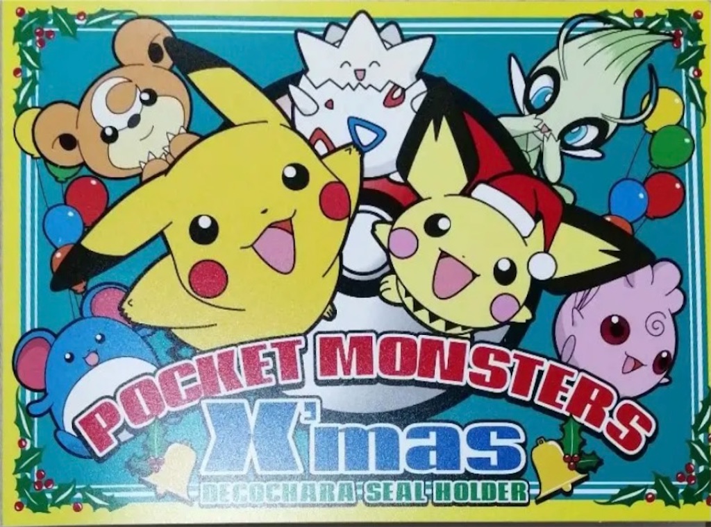 表 2001年クリスマスデコキャラシールホルダー