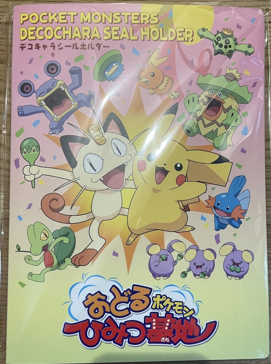 ポケモン　デコキャラシールホルダー　DECOCHARA SEAL HOLDER Deco-Chara Seal Holder Pokemon | eBay