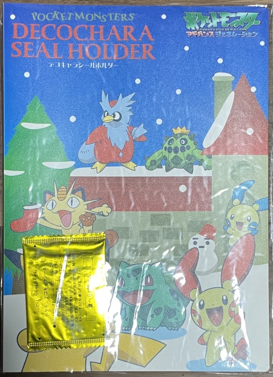 ⭐︎27冊目⭐︎歴代デコキャラシールホルダー紹介 ～ポケモン