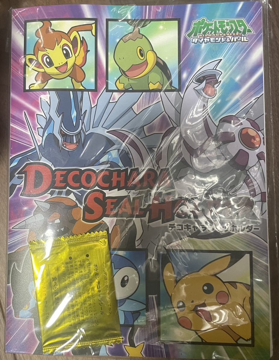 ⭐︎43冊目⭐︎歴代デコキャラシールホルダー紹介 〜元気