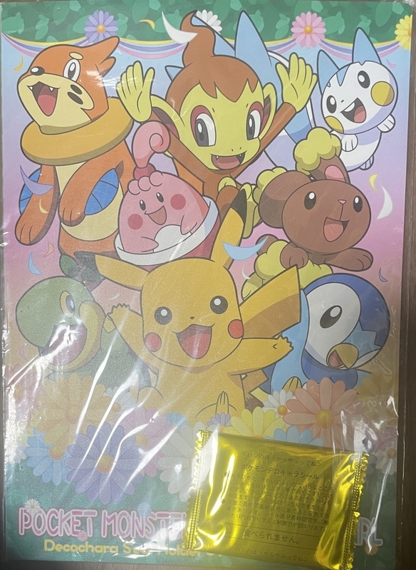 ⭐︎50冊目⭐︎歴代デコキャラシールホルダー紹介 ～春らんまん