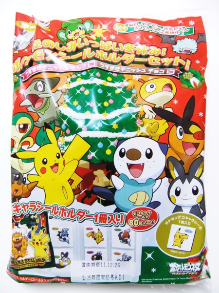 Number_i シールホルダー シール セット ポケモン】シールホルダーセット2024冬 探してたらあのチェーン