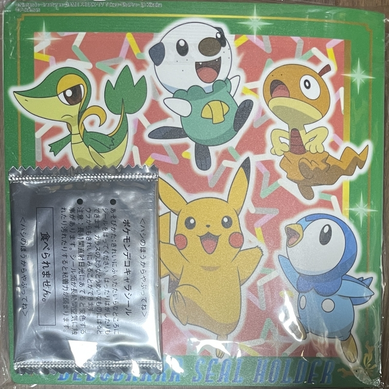 ⭐︎64冊目⭐︎歴代デコキャラシールホルダー紹介 ～みんなで楽しい