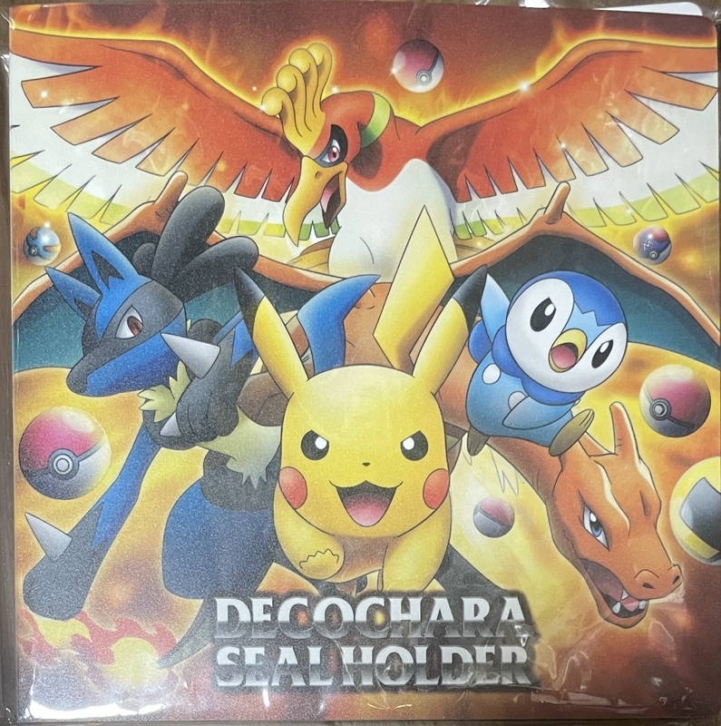 ポケモンパン情報館