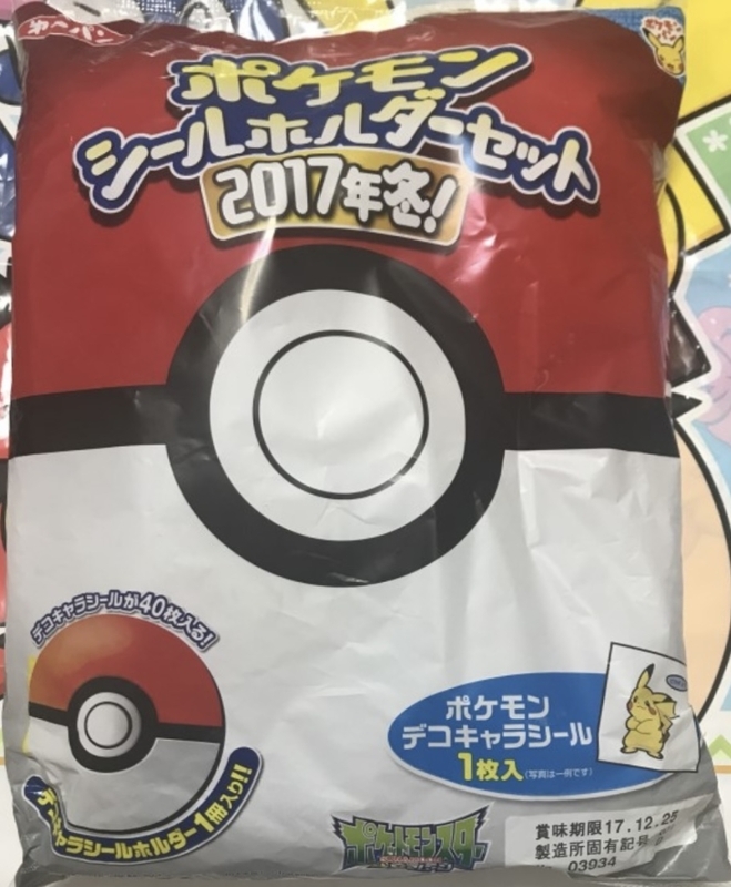 ポケモンシールホルダーセット冬
